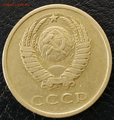 20 копеек 1973 до 22:00 14.01.19 - IMG_20190109_135754