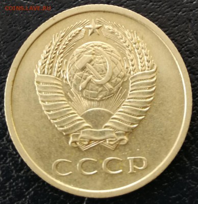 20 копеек 1972 до 22:00 14.01.19 - IMG_20190109_135704