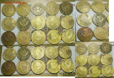 3 копейки 1928-56 г.г. 15 шт. - 3 коп 1928-56 г.г2