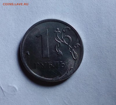 1 рубль 2016 г Полный раскол аверса. До 12 01 2019 - IMG_20190112_182121