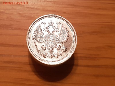 10коп 1916г до 22-00 15.01.19. - 20181206_134913