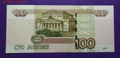 100 рублей мод. 2004 года радар до 18.01.2019 22.00 МСК - IMG_20190111_225616 (2)