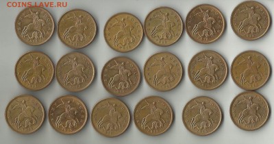 50 коп 2013 СП.18 шт.Блиц.До 14.01.В 21-00 МСК. - 50-2013