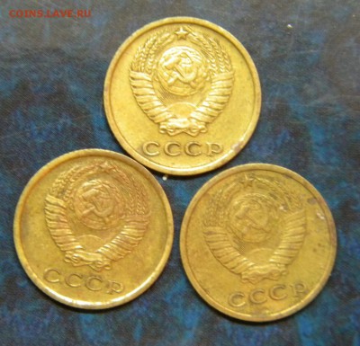 2 копейки 1965 г. 3 штуки до 16.01.19 г - DSCN5352.JPG 55 2