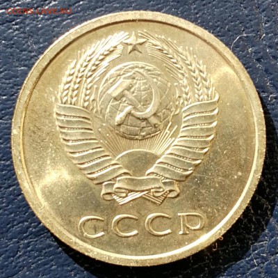 20 копеек 1965 наборная до 22:00 14.01.19 - IMG_20190109_131210