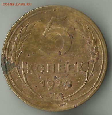 5 коп 1939. Блиц.До 15.01.В 21-00 МСК. - e5-29