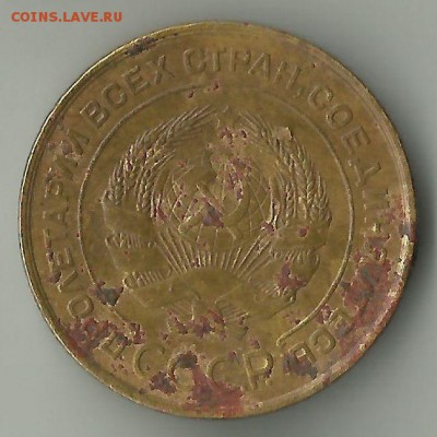 5 коп 1939. Блиц.До 15.01.В 21-00 МСК. - 5-1929