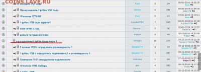 ЧАСТО ЗАДАВАЕМЫЕ ВОПРОСЫ (НОВИЧКАМ ЧИТАТЬ ОБЯЗАТЕЛЬНО) - Безымянный