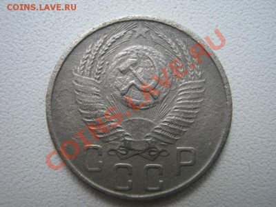 10, 15, 20 копеек 1943 до 3.06.11 22.00 МСК - IMG_0731