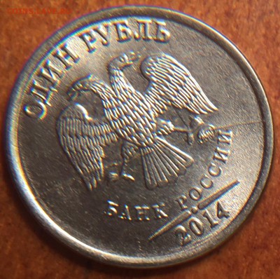 раскол на рубле и залипуха на двушке. - IMG_0801.JPG