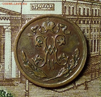 2 Копейки 1909 СПБ 16.01.2019 - IMG_20190112_211615