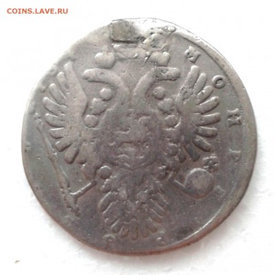 Рубль 1734г. Пайка отверстия для ношения. до 16.01.19 - 20190110_155248