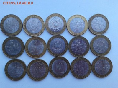 10руб. биметалл города и двухдворов.обл.  15.01.19. 22.00 - 20190108_121955[2]