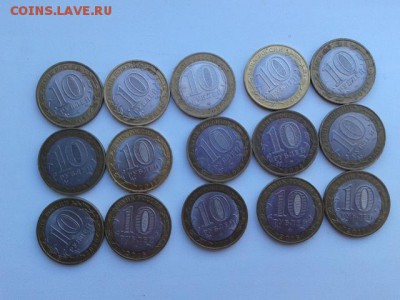 10руб. биметалл города и двухдворов.обл.  15.01.19. 22.00 - 20190108_122029[1]