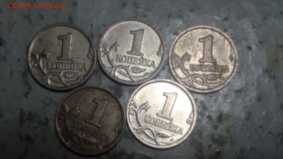1 копейка 2002г М шт Б (5 шт) до 14.01.2019 - IMG_20190112_221906