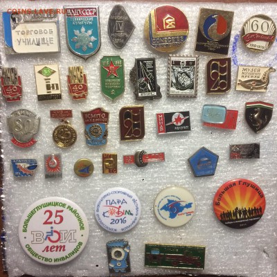 Знаки разные по 30р шт до 18.01.19 в 22.00 по мск - 3F0A0A75-8809-4A6A-BD78-762EFEFDC38B