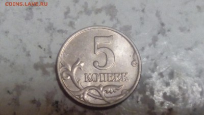 5 копеек 2003г ББ до 14.01.2019 - IMG_20190112_221956