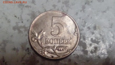 5 копеек 2003г ББ до 14.01.2019 - IMG_20190112_222036