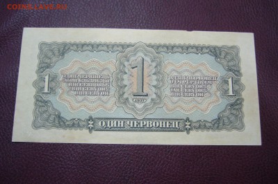 1 червонец 1937 - 15-01-19 - 23-10 мск - P2030641.JPG