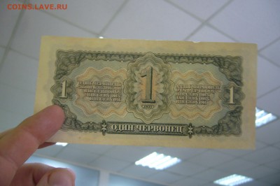 1 червонец 1937 - 15-01-19 - 23-10 мск - P2030646.JPG