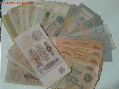 купюры с 1961 по 91гг.1,3,5,10,25,50р.с оборота  15.01.19. - 20181217_215407[2]