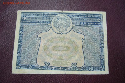 5000 рублей 1921 - 15-01-19 - 23-10 мск - P2030663.JPG