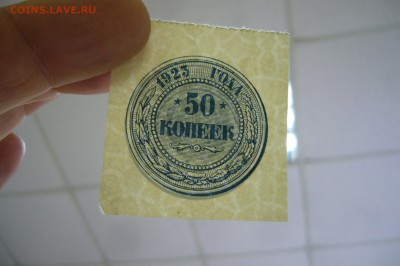 50 копеек 1923 года - 15-01-19 - 23-10 мск - P2030673.JPG