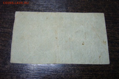 500 рублей 1921 - 15-01-19 - 23-10 мск - P2030714.JPG