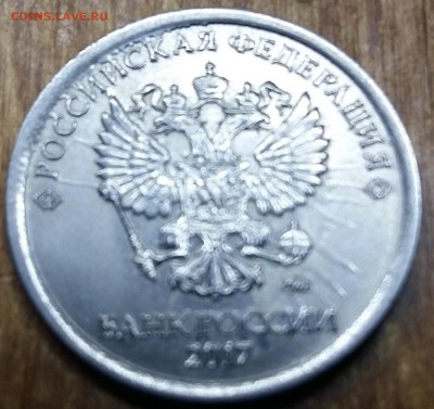 раскол на рубле и залипуха на двушке. - 20190112_225553