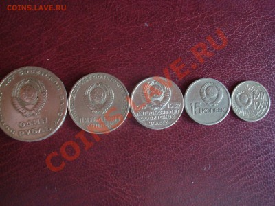 Комплект 50 лет Сов.власти+1руб. - DSC04846.JPG