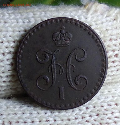 2 Копейки 1842 СПМ до 16.01.2019 - IMG_20190112_223733