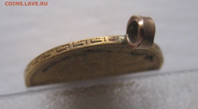 5 рублей 1898 с ушком - IMG_8820.JPG