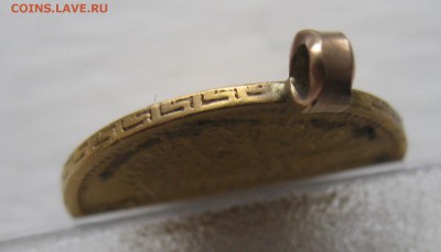5 рублей 1898 с ушком - IMG_8819.JPG