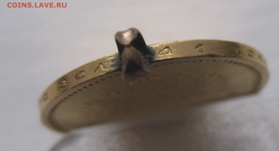 10 рублей 1899 АГ с ушком - IMG_8800.JPG
