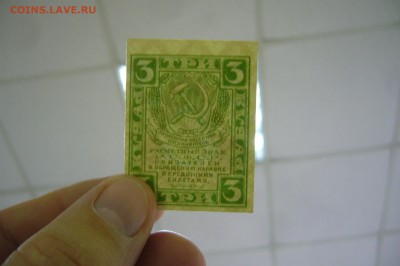 3 рубля 1919 - 15-01-19 - 23-10 мск - P2030785.JPG