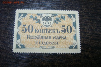 1 рубль 1919 - 15-01-19 - 23-10 мск - P2030805.JPG