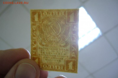 1 рубль 1919 - 15-01-19 - 23-10 мск - P2030804.JPG