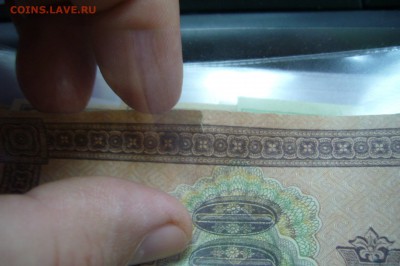 10000 рублей 1918 - 15-01-19 - 23-10 мск - P2030845.JPG