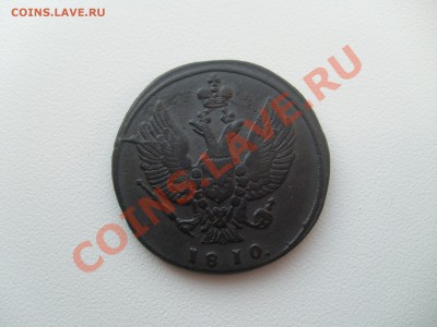 2 копейки 1810 КМ до 07.06 в 22.00 мск - S7304256.JPG