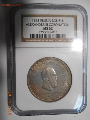 Рубль "Коронация" 1883 г. NGC MS62 до 15.01.19 в 22:00 МСК - 3.JPG