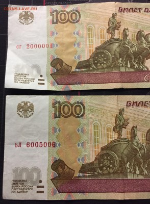 радар + симпатичный номер на 100р мод.2004 обе формата хх - IMG_0289.JPG