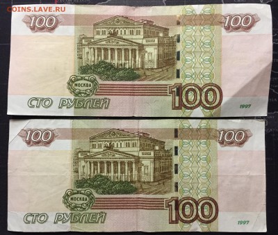 радар + симпатичный номер на 100р мод.2004 обе формата хх - IMG_0285.JPG