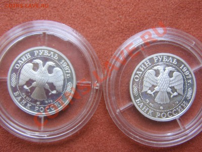 Серебро СССР и РФ  1978-1997 г.г. - IMG_4054.JPG