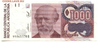С 1 руб. 1000 аустралей 1989г.,Аргентина,пресс,до 22 ч.15.01 - Аргентина 1000 аустралей 1989-1
