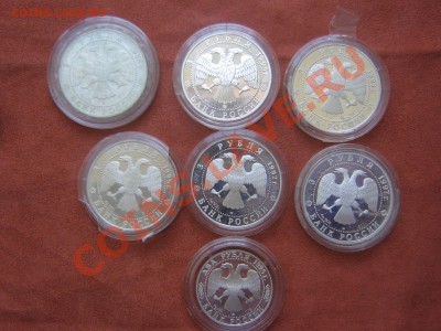 Серебро СССР и РФ  1978-1997 г.г. - IMG_4050.JPG