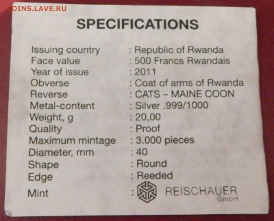 Оценка 500 франков 2011 Руанда Кошки-Мейн Кун, Ag999, proof - Руанда 500 франков-5.JPG