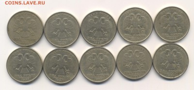 2 рубля 1999 ММД-10шт-до 20.01.19 в 22.00 по мск - 2019-01-13-0003