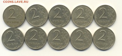 2 рубля 1999 ММД-10шт-до 20.01.19 в 22.00 по мск - 2019-01-13-0004