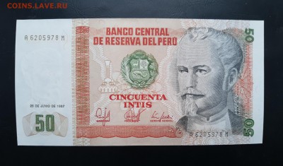 ПЕРУ 50 инти 1987г., ДО 17.01. - Перу 50 инти 1987г., А.(1)