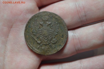 2 копейки 1820  с рубля  до 15.01 в 22.30 - DSC_0431.JPG